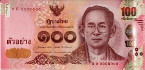 แบงค์100ใหม่1