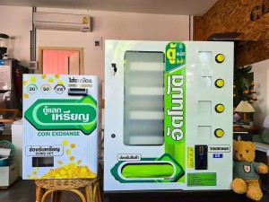 เครื่องขายน้ำยาปรับผ้านุ่ม